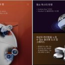 롯데하이마트(주)범어네거리점 이미지