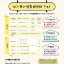화곡중앙시장협동조합 이미지