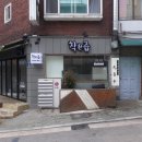 (주)광고백화점 트인 이미지