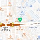 나포리안경타운 네이버블로그