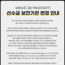 보람상조라이프(주) 이미지