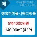 다사랑마을 이미지