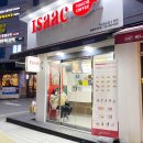 이삭토스트 신메뉴 불닭토스트 드셔보셨나요 ?