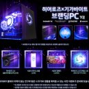 놀2 PC방 이미지