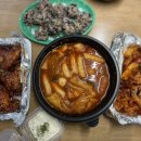 불 혓바닭 이미지