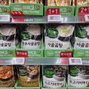 창포경희한의원 네이버블로그