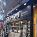 어울림 안경·콘택트 이미지