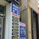 박사카센타 | [경남] 양산 아이폰수리 갤럭시수리 액정수리 데이터복구 배터리교체 , 더폰
