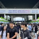 전국외국인다문화노동조합-한국외국인다문화사회융합연구원, &#39;B2B 산업안전 솔루션 공식 컨설팅&#39; 세미나 개최 이미지