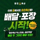 미진축산율리역점