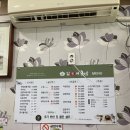 임가네국밥 이미지