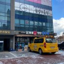 일품순두부삼화점 이미지