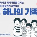 또하나의가족 이미지