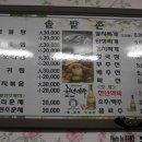 솔밭촌 Daum카페