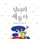 ＜“은, 만, 도, 오늘”로 본 한국 동시사의 “어린이”＞한국 동시사에서 ‘어린이’는 어떤 모습으로 그려지고 있을까? 이미지