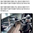 태광파크 | 파이브가이즈 꿀팁 자세한 후기 내돈내산