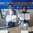 시장농수산 이미지