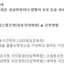 행운동주민센터 여성안심택배함 이미지