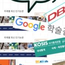 보고사