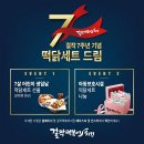 걸작떡볶이 이미지