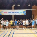 2023유소년스포츠기반구축사업(피구) 대천초등학교 이미지