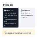 헬시조이 | 소이조이 버라이어티팩, 콩으로 만든 건강간식 8종 후기