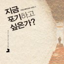 데이빗짐 이미지