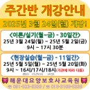 해운대요양보호사교육원 이미지