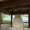 수원 화서동 마애삼존불상 이미지