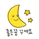 동원숯불갈비 이미지
