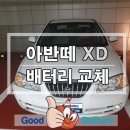 하대원현대자동차 이미지