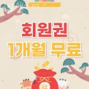 중산동헬스장 경산헬스 PT 피티 굳짐 헬스 PT 가격 위치 주차 후기