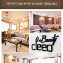 뷰티끌리오