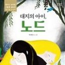 아이노드