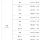 춘인당