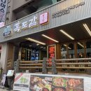 제주 연동 맛집 흑도감 방문 후기