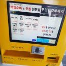 삼정메밀소바 이미지