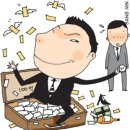 흥청망청 이미지