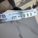 경희 행정사 사무소 이미지