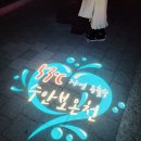 산골식당 | 충주 수안보온천제 4월 벚꽃축제 2026 꿩만두국 맛집 산골농부식당 후기