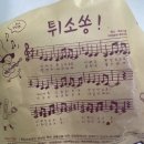 부띠끄쏭 이미지