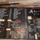 옹차게 마시자 이미지