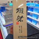 23 | 닷사이23 솔직후기, 같이 마시려고 히비키 하모니까지 고른 이유