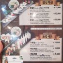 셰프수 이미지
