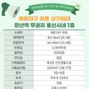 웅신빌딩(시네아트) 이미지
