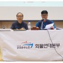한국농업연수원