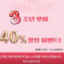 울산 신데렐라 복구클리닉 추천 신정동 미용실 소호헤어