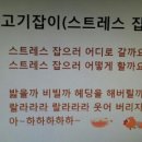 건강힐링연구소