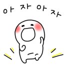 몬트부띠끄스킨 이미지