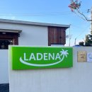 라데나 제주 이미지